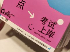 -野萃山·潮汕厚果汁(十亩地店)