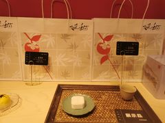 -阮大兴糕团(日月光中心店)