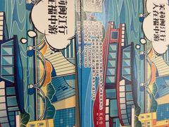 -闽江夜游台江旅游码头