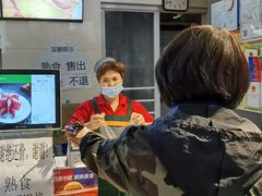 -年记·兴顺斋 牛街清真熟食小吃店