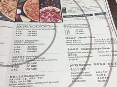 菜单-Tubestation站点比萨(高新万达ONE店)