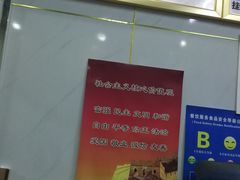 -驴肉火烧(方北路店)