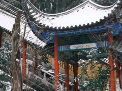 -九华山风景区