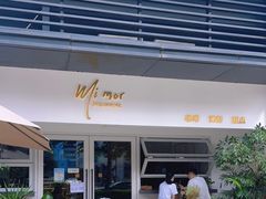 -MIMO CAFE(沙头角店)