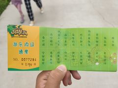 -北戴河集发农业梦想王国