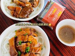 -凌舍好烧鹅(中山路店)