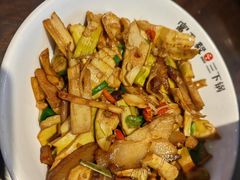 -富正毅三下锅连锁(三店)