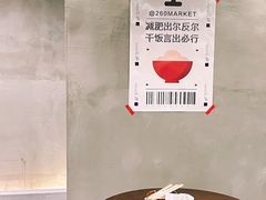 -老街称盘麻辣烫·冒菜(思北店)