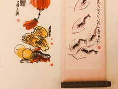 -齐白石旧居纪念馆