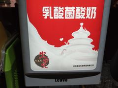 -火炉火自助餐(枫蓝国际店)