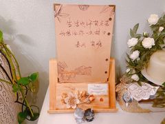 -春风·有糖(崇宁路店)