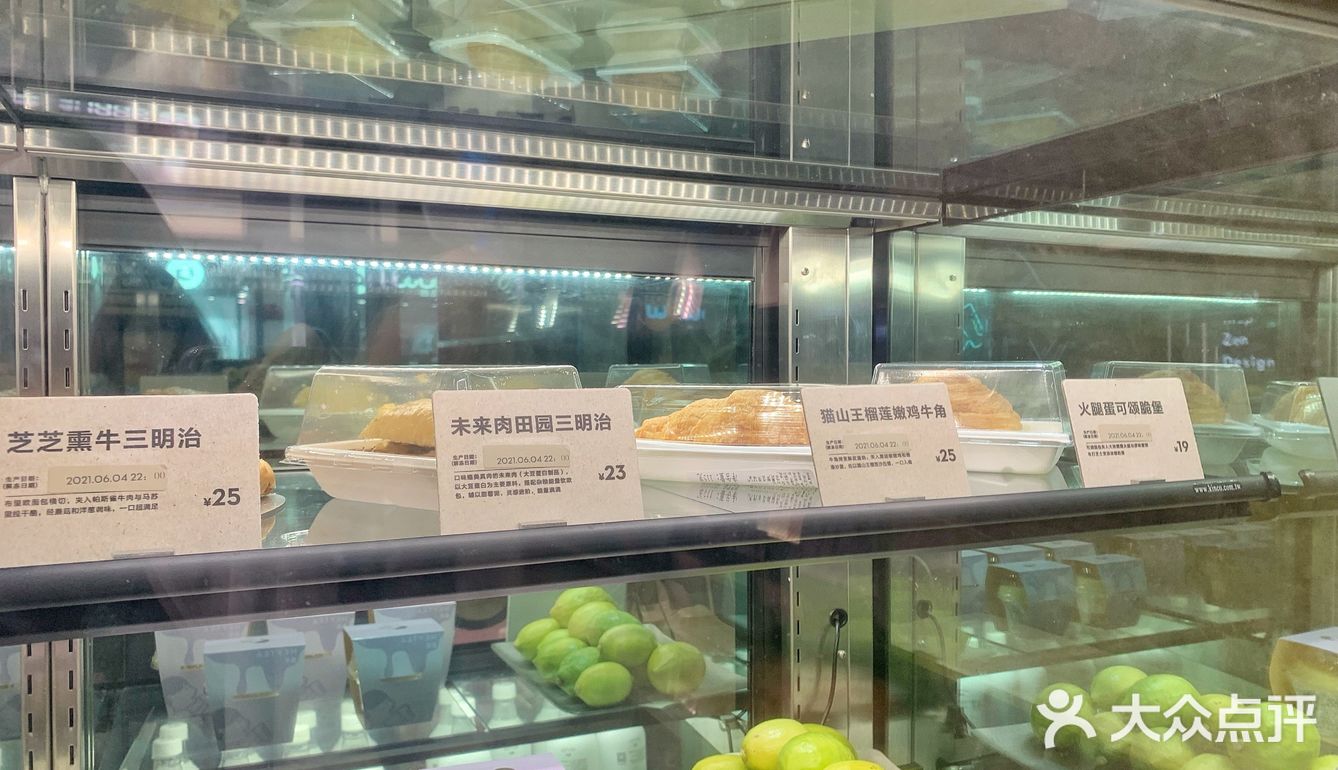 夏日吃冰｜🥥喜茶椰子非常能打