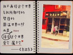 -红房子西菜馆(淮海中路店)