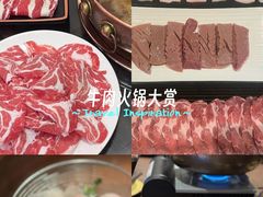 -肉欢 · 两头乌鲜肉涮锅(中山南路店)