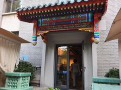 -庐灶江南·江南菜·四合院Bistro(东直门雍和宫·原华侨宾馆店)