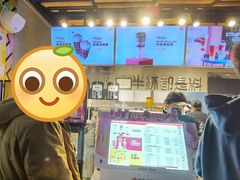 -书亦烧仙草(汽车西站店)