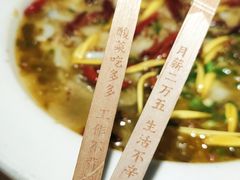 -新太二·鲜料川菜(晶耀前滩店)