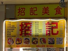 -下环街市熟食中心