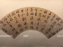 -四川大学博物馆