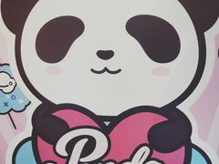 -熊猫屋(宽窄巷子景区店)