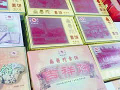 -黄胜记肉干(思明店)