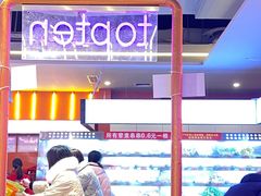 -钢管厂五区小郡肝串串香(蜀都万达店)