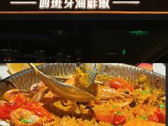 -ZAFFERANO西班牙海鲜饭(上海首店)