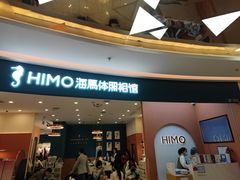 -海马体照相馆(南昌王府井购物中心店)