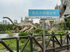 -厦门方特梦幻王国