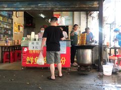 门面-汪记鲜鱼糊汤粉(沈阳路总店)