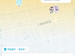 -Yee3·三号椰(南桥百联店)
