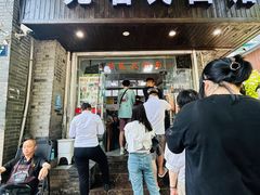 -无名氏面馆(邮电路店)