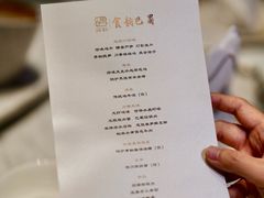 -深圳美高梅酒店-品聚嘉府中餐厅