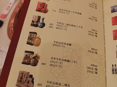 -八先生涮肉房(三里河店)