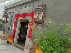 -赵记老铺(市府恒隆广场店)