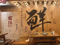 -旧街市鲜货老火锅(大光路店)