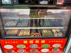 -随园糕团(狮子桥店)