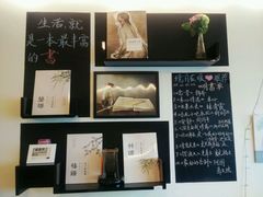 -武汉境自在書店