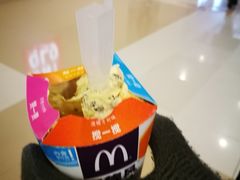 布丁口味麦旋风-麦当劳(合肥之心城店)