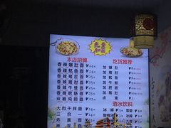 -秦韵味香辣爆肚面(钟楼店)