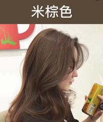 -LJOY丽锦造型·烫发染发