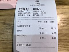 -DQ·蛋糕·冰淇淋(万象城店)