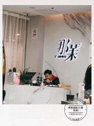 -变画·发型STUDIO