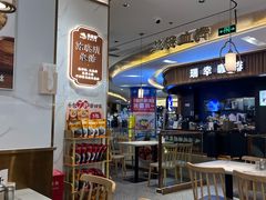 -苏晓玥·江南小吃(深圳北站店)