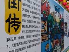 -猫咪博物馆(顶澳仔猫街店)