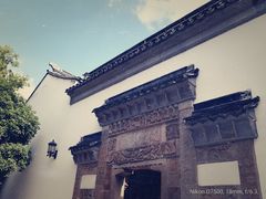 -檀园