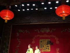 -德云社(三里屯店)