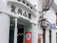 门面-阿鹏故事云南野生菌火锅(人民路店)