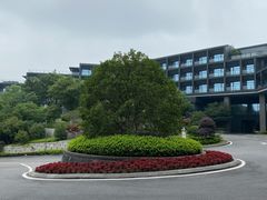 -苏州清山会议中心