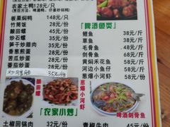 菜单-柴火农家饭(遇龙河店)